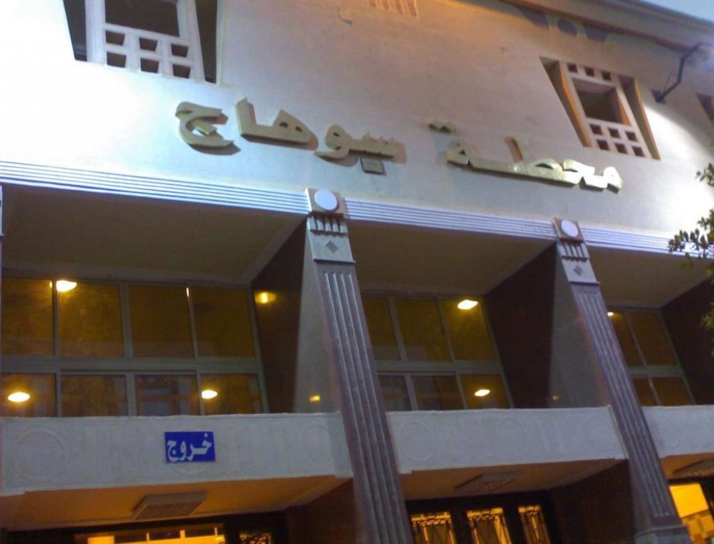مواعيد قطارات سوهاج الى المحافظات المختلفة