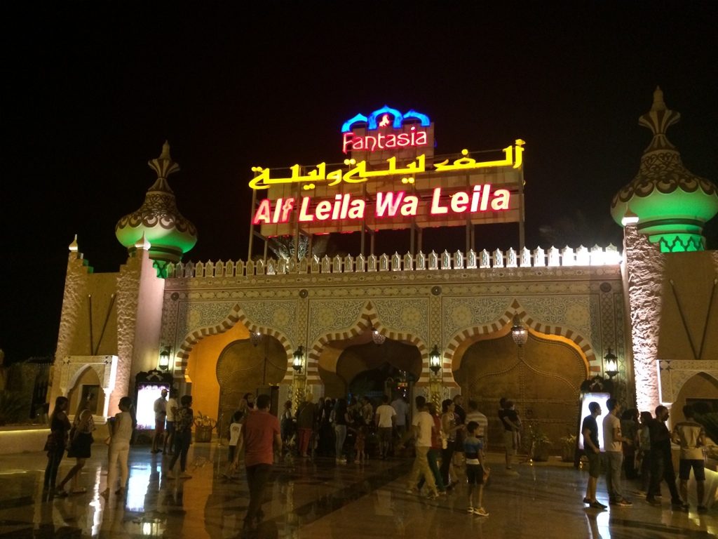 الف ليلة وليلة شرم الشيخ