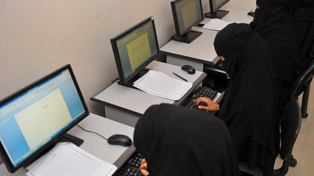 الدراسة عن بعد في السعودية