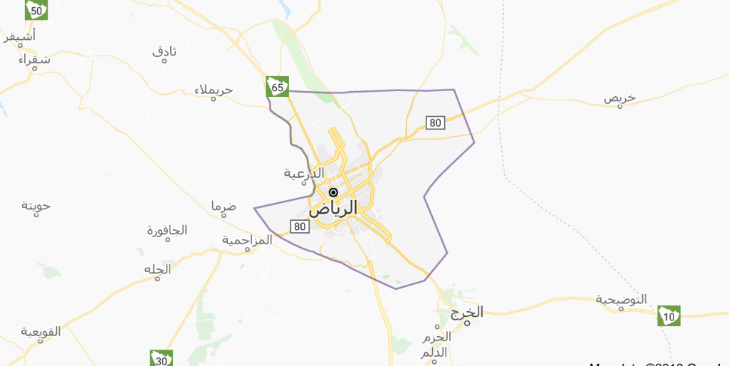 الرياض