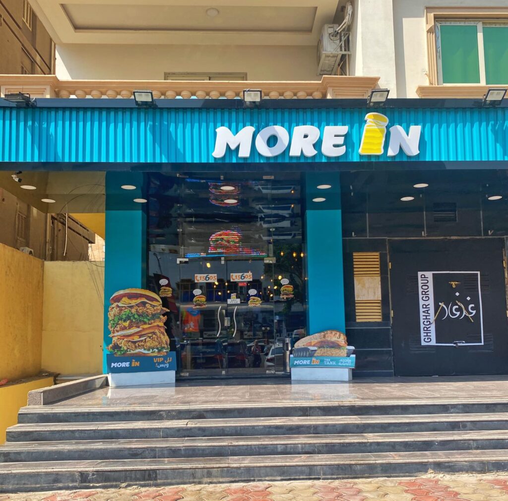 منيو مور ان ورقم التوصيل وأهم الفروع