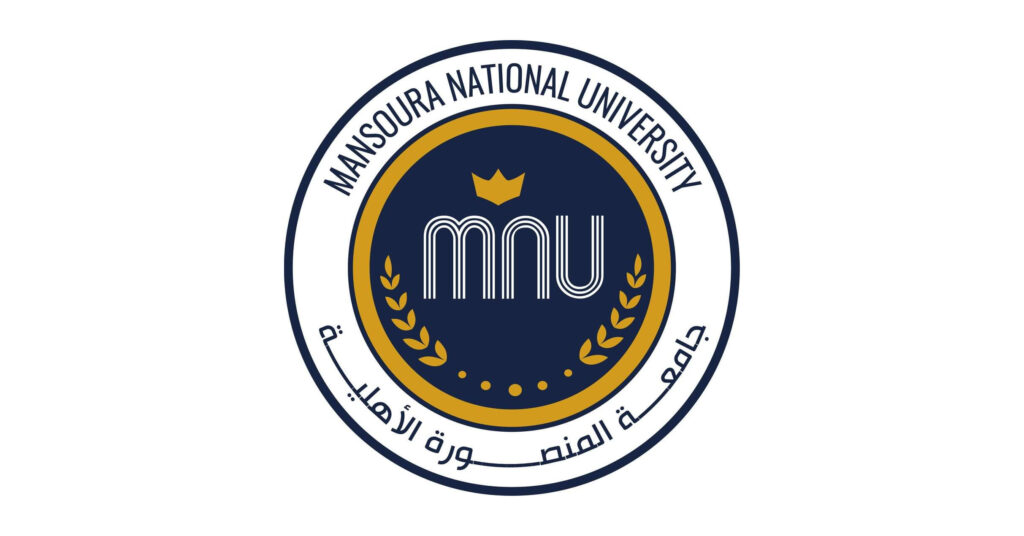 تنسيق جامعة المنصورة الأهلية 2023
