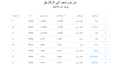 Photo of مواعيد قطارات الزقازيق بورسعيد 2025 والعكس